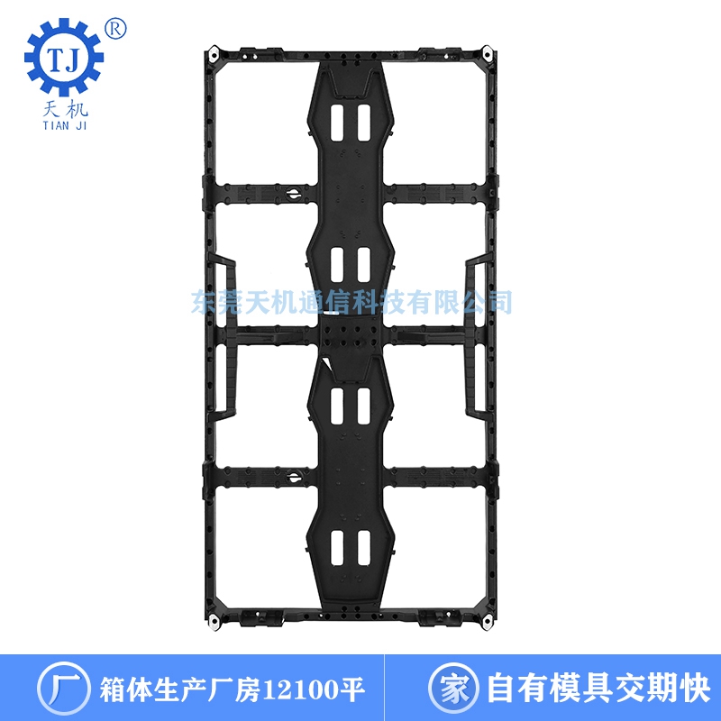 压铸铝箱体